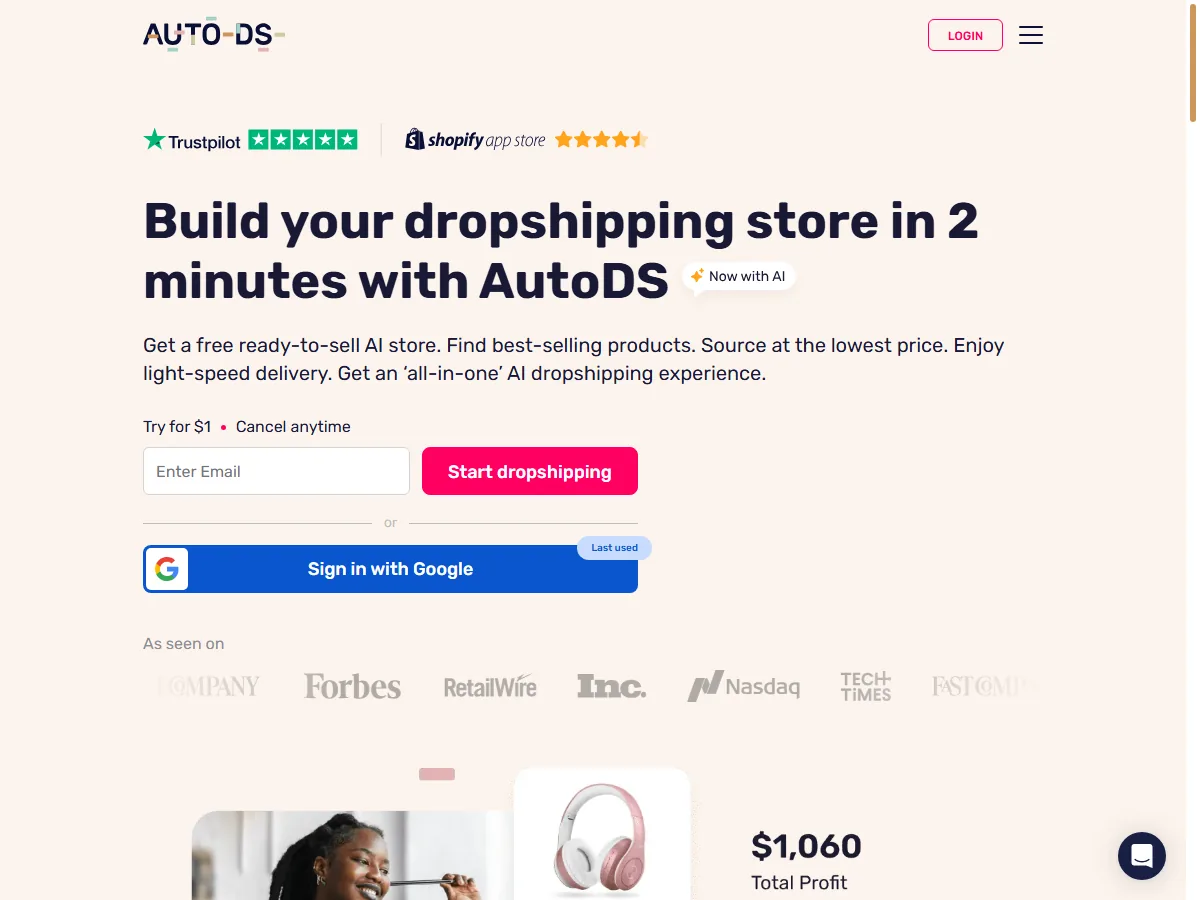 AutoDS 공식 홈페이지 실제 화면