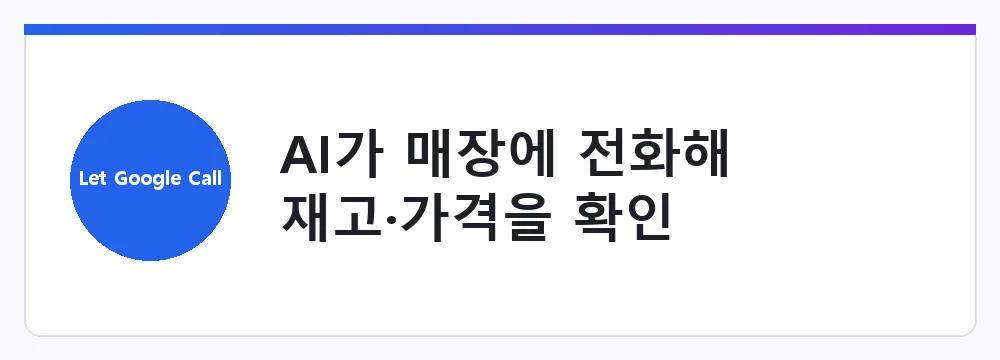 챗GPT 커스텀 GPT 스토어(GPTs) 실제 화면