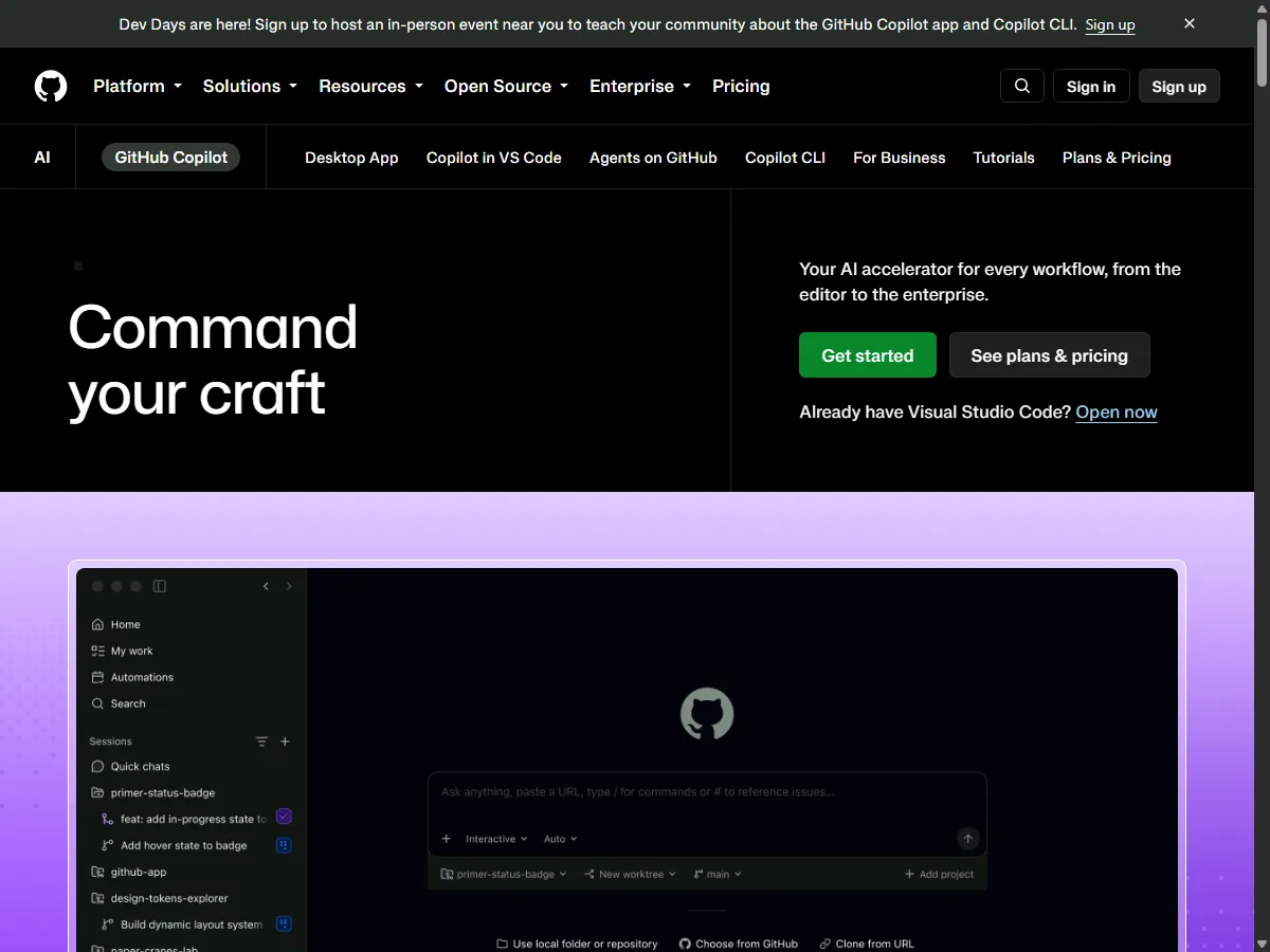 GitHub Copilot 공식 소개 페이지 화면