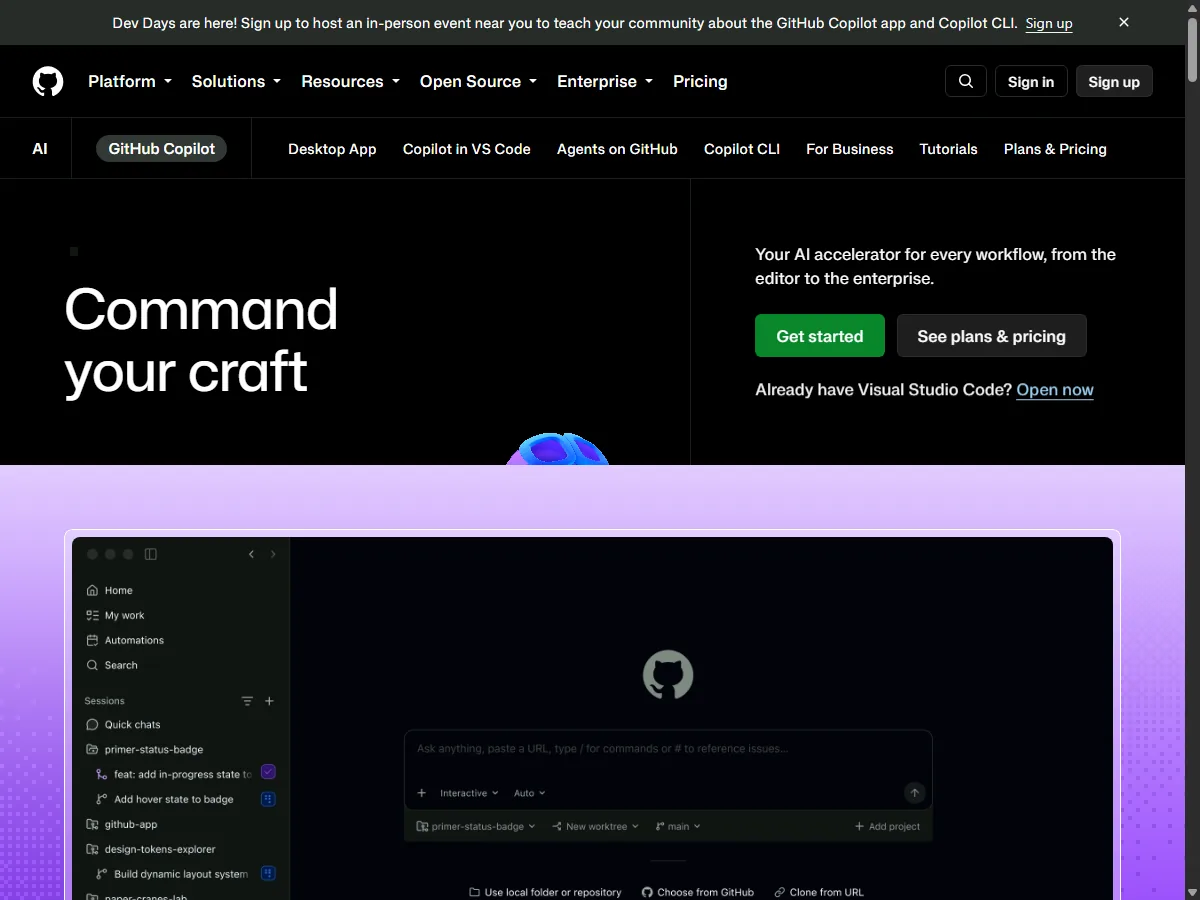 GitHub Copilot 코드리뷰 기능 공식 소개 페이지 실제 화면