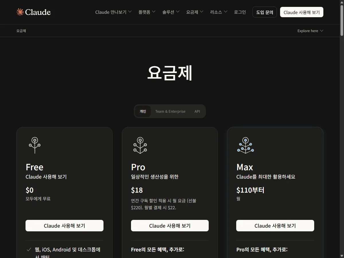 컴퓨터 화면 독점 문제